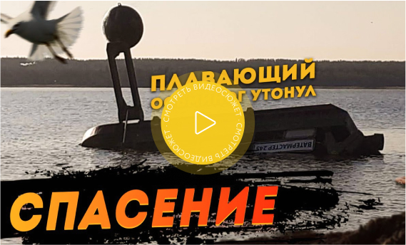 Аварийно-спасательные работы