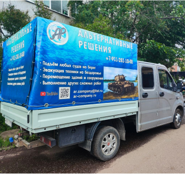 Техника и оборудование