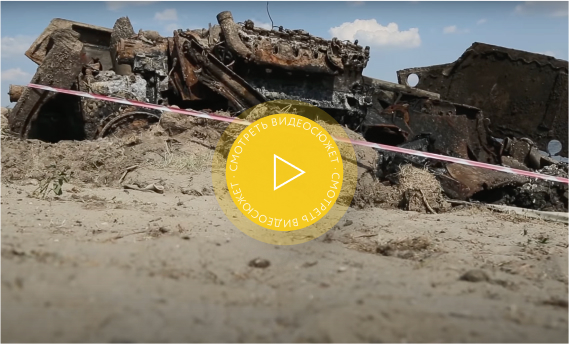 Подъём военной техники